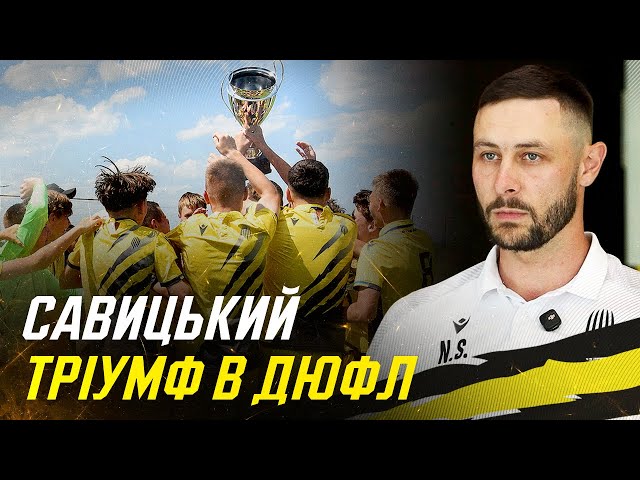 ЧЕМПІОНИ ДЮФЛ! Назар Савицький – про успішний сезон «Руху» U-15 та перспективи талантів Академії