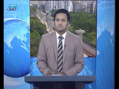 02 PM News || দুপুর ০২ টার সংবাদ || 24 May 2020 || ETV News