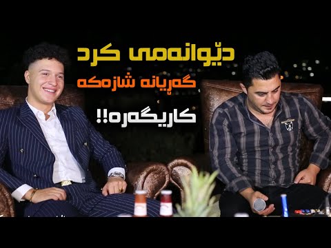 Peshraw Hawrami (Dewanami Krd) Saliadi Murad Turkey