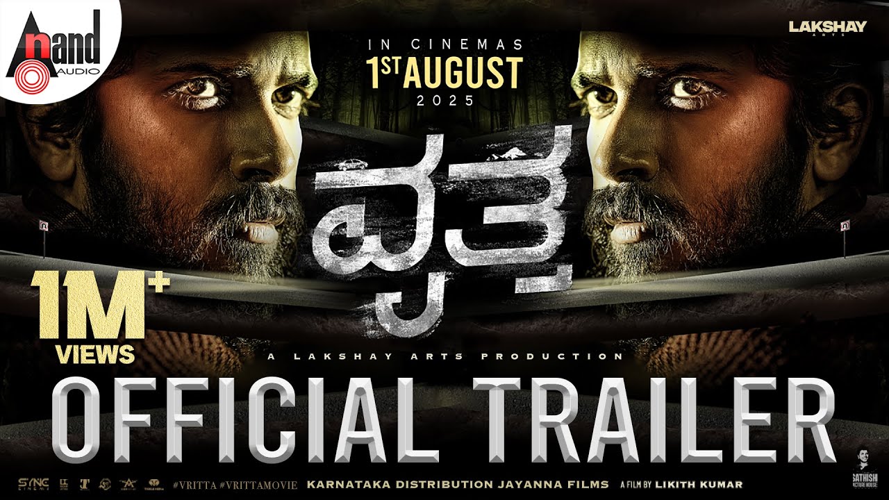 Vritta Trailer Thumbnail