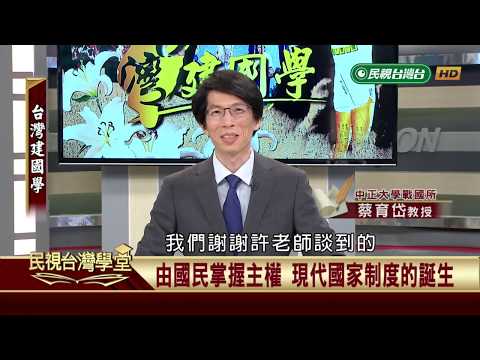  - 保護台灣大聯盟 - 政治文化新聞平台