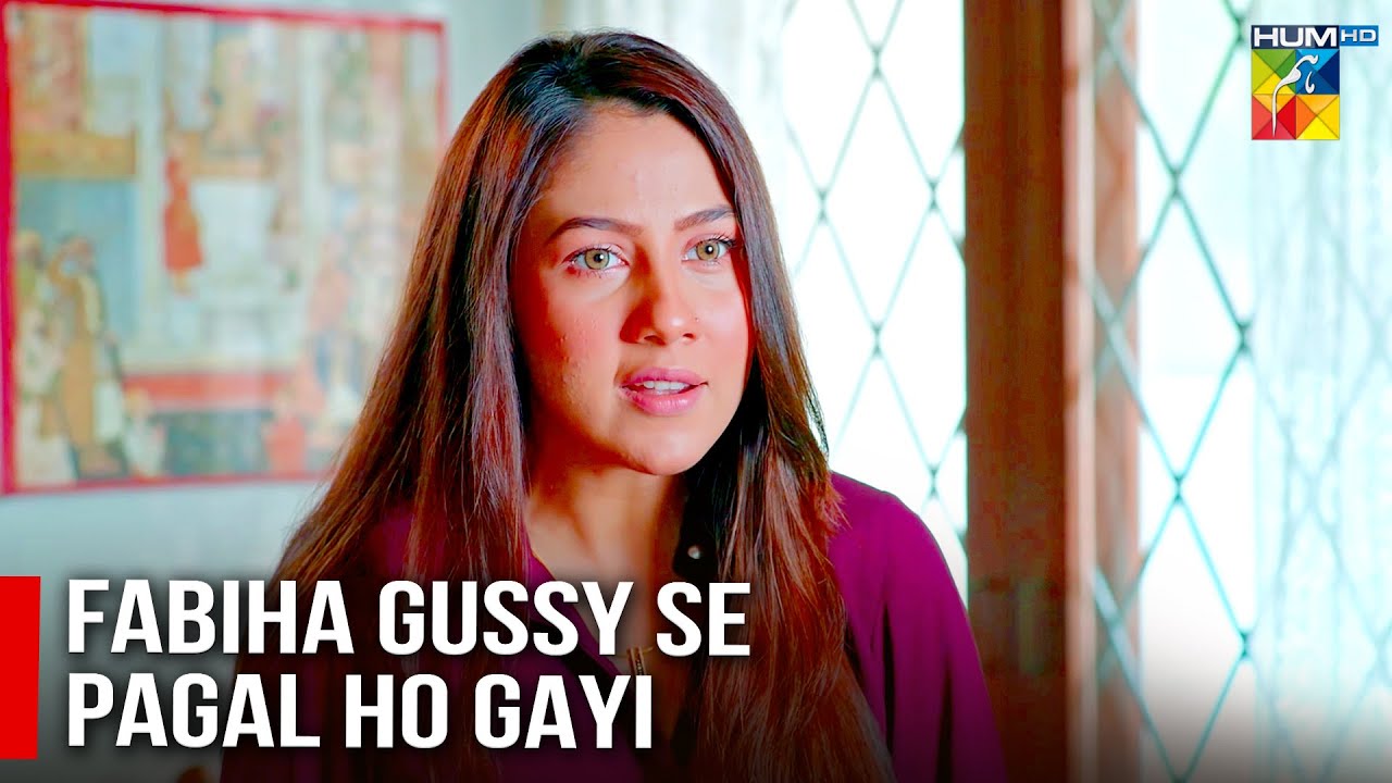 Fabeha Gussy Se Pagal Ho Gayi | HUM TV