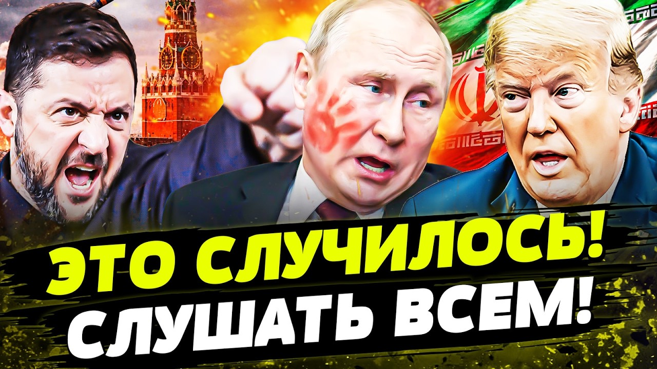 💥ПРЯМО СЕЙЧАС! ЭТО РЕШЕНИЕ ЗАСТАВИЛО ВСЕХ АХНУТЬ! УКРАИНА... День 25.04.2026 - 8:00 | 
