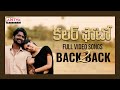 Colour Photo Back To Back Full Video Songs Suhas Chandini Chowdary KaalaBhairava Sandeep Raj