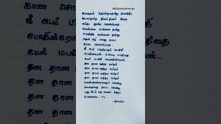 Download lagu ❤️Unakenna venum sollu song lyrics❤️#ajithkumar #ak #harrisjeyaraj #gvm #thalaajith #yennaiarindhaal mp3