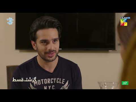 Recap - Dobara - Episode 26 - 27th April 2022 - Hum TV