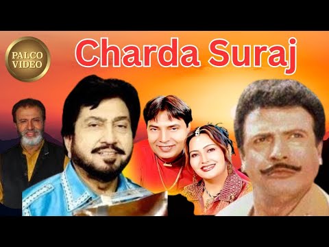 CHARDA SURAJ (Full Movie) | Punjabi Super Hit Film