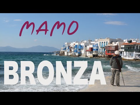 Bronza - МAMO | Прем'єра 2022