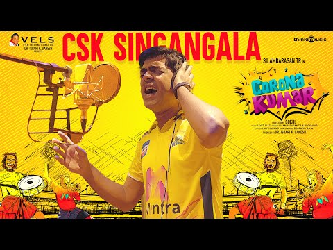 CSK Singangala – Title Promo Song | Corona Kumar