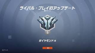 [OW2]　暇人ライバル