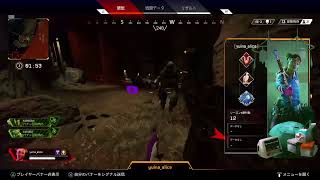 apex シーズン4 　固定メンバーで