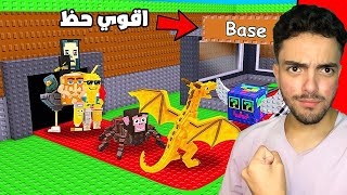سرقت السيكرت الأسطوري من صاحبي وهو نايم!! ???????? Roblox: Steal a Brainrot