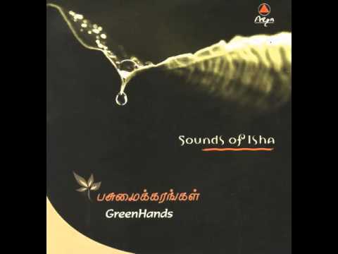 Sounds Of Isha - Pasunjolai | Environment | Project Green Hands