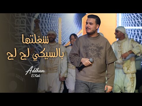 Adham Al Kak ادهم القاق and HBH_PRODUCTION