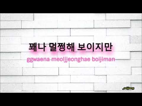 BLACKPINK - Don&#39;t Know What To Do karaoke