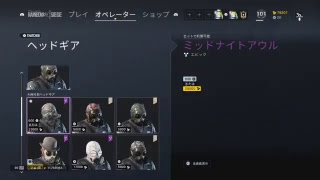 【ブロキャス】R6S ランク