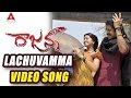 Lachuvamma Lachuvamma Video Song Rajanna Movie Nagarjuna Sneha