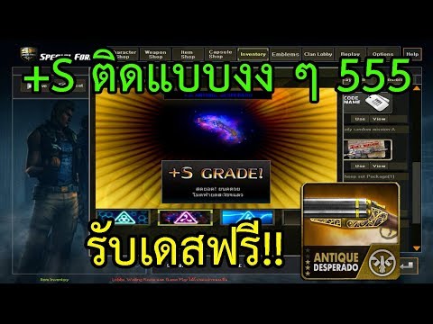 Sumamed และความแข็งแรง แสงค้อนของ ธ อร์