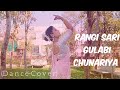 Rangi Sari Gulabi Chunariya | Dance Cover | Sangeeta Sain | Rekha Bhardwaj
