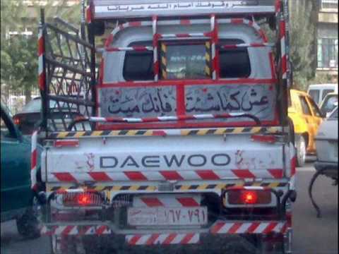 only in the world arab by dj bedro