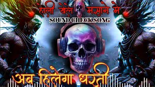 Download lagu Maha_Shivaratri_Dj_Song | Dj Remix 2025 🔱Jai Mahakal Competition | Mahashivratri_Dance_Mix_New_Song mp3