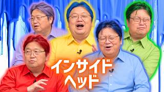 インサイド・ヘッドの見どころは「アイディアをドラマにしてる」ところ【金曜ロードショー】 #84