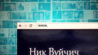 Видео о книге Любовь без границ. Путь к потрясающе счастливой любви