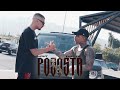 Khay Be x Light - Pososta (Official Music Video) Khay Be x Light - Pososta (Official Music Video)