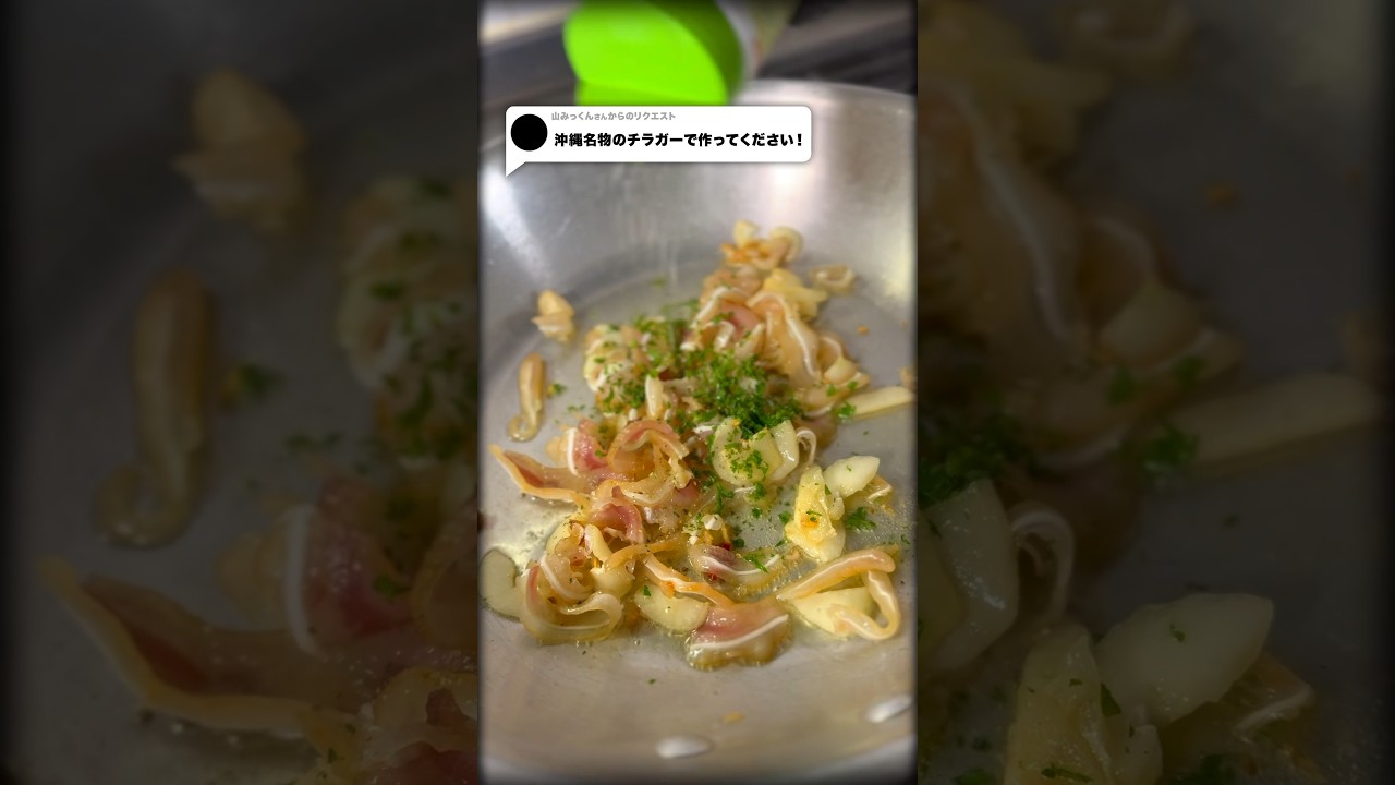 きょうのペペロンチーノ528 #shorts