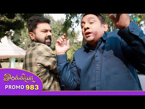 Ilakkiya Serial | Episode 983 Promo | Shambhavy | Nandan | Sushma Nair| Saregama Dice TV Shows Tamil