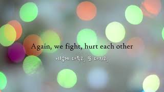 뒤죽박죽 - 한동근 (Messed Up - Han Dong Geun) KOR/ENG Lyric Video (가사)