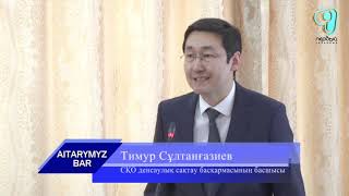 Видео