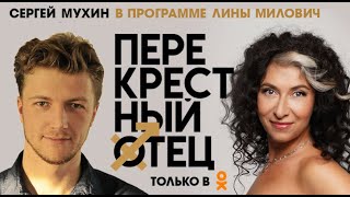 мухин актер личная жизнь жена дети фото. Смотреть фото мухин актер личная жизнь жена дети фото. Смотреть картинку мухин актер личная жизнь жена дети фото. Картинка про мухин актер личная жизнь жена дети фото. Фото мухин актер личная жизнь жена дети фото
