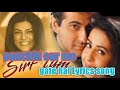 Panchhi Soor Main Gaate Hain Sirf Tum Sanjay Kapoor Priya Gill Udit Narayan
