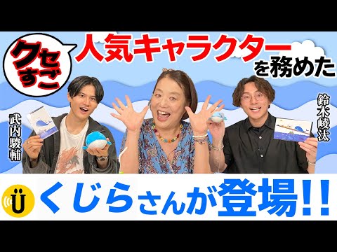Say U Play "Seiyu (voice actors) official channel"