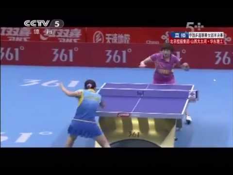 2012 China Super League (women): DING Ning - LIU Shiwen [Full Match/Chinese]