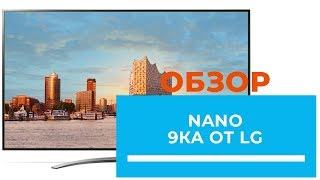 LG 55SM9010 - відео 1