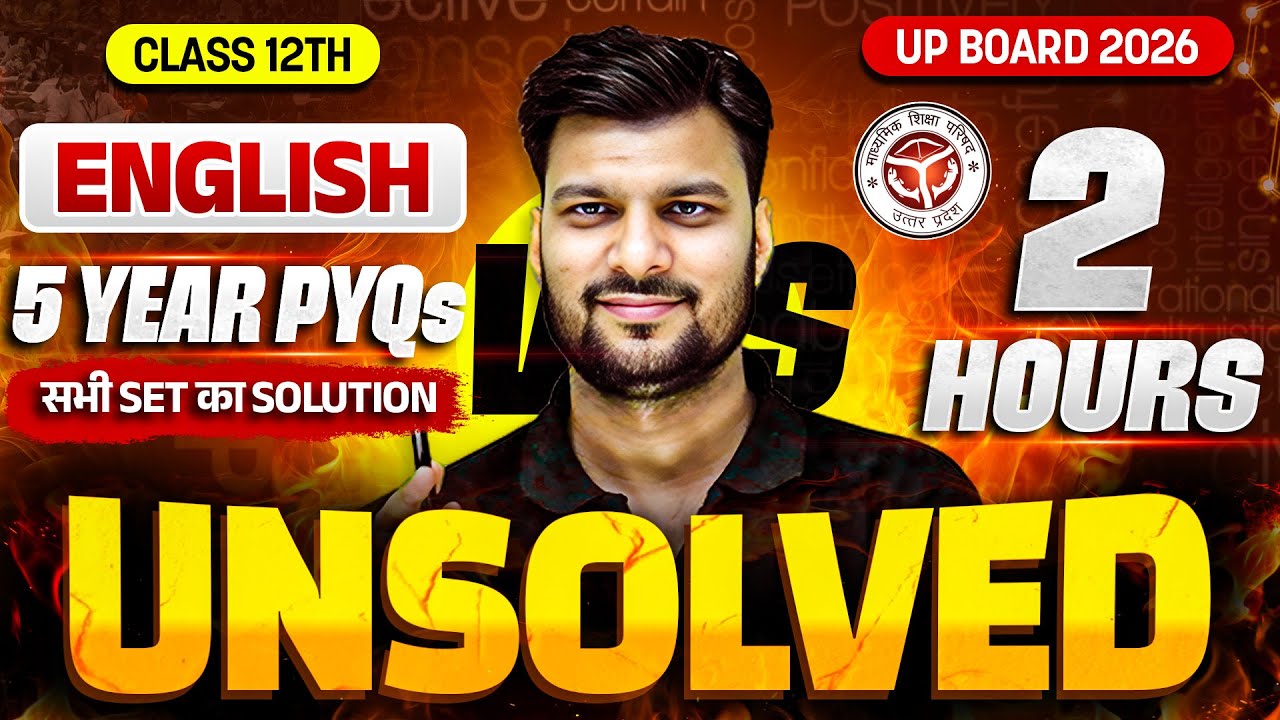 Class 12th English | 2019-25 तक के प्रश्न | PYQ + CYQ Most Important Question | UP Board Exam 2026