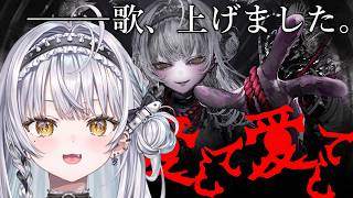 【雑談】デビューから1ヶ月！初めての歌みた！たくさんありがとう！【ぶいすぽっ！ #銀城サイネ 】