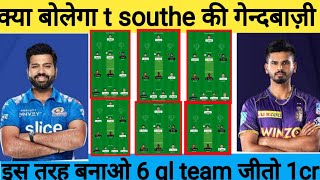 gl team mi vs kol dream11 team of today match mi vs kol dream11 team | mumbai vs kolkata dream11