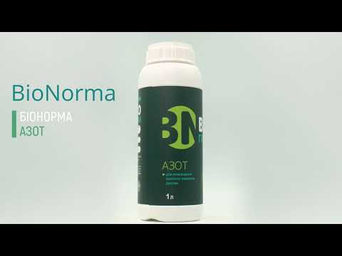 Бионорма Азот BioNorma 1 л - фото 1 - id-p3201935005
