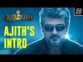 Ajith S Introduction Scene Arrambam Scene Ajith Arya Nayantara Yuvan Shankar Raja