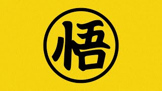 Download lagu 'GOKU' - Japanese Underground Boom Bap Beat | Hip Hop Instrumental | Nxnja mp3 Download lagu 'GOKU' - Japanese Underground Boom Bap Beat | Hip Hop Instrumental | Nxnja mp3