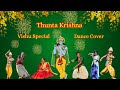 Thunta Krishna Vishu Special Classical Dance Cover Diya Hedge Radhalasyalokam Students Mohini Radha