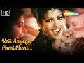 Koi Ayega Chori Chori Video Song Asambhav Priyanka Chopra Arjun Rampal Sunidhi Chauhan