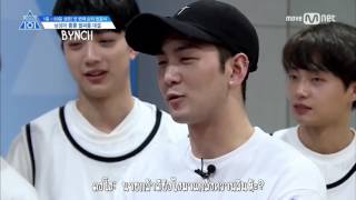 Download lagu [THAISUB] PRODUCE101 SS2 EP 5 | กล้าดียังไงมาแกล้งควานลินห้ะ? mp3