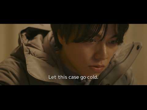 How to Generate a Perfect Crime trailer thumbnail