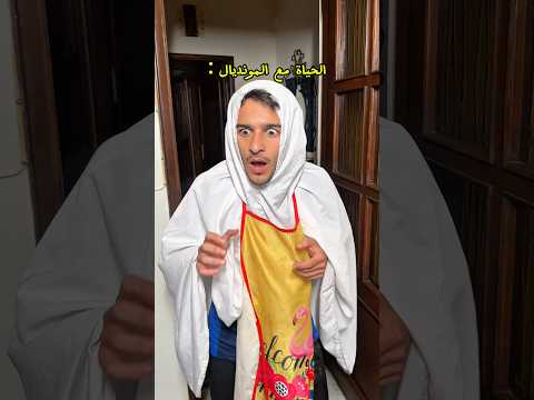 تأثير كرة القدم 😂⚽️