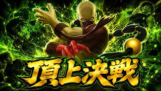 【頂上決戦】硬すぎるだろ！攻撃が全く通らないリンが鉄壁すぎる！【KOF98UMOL】