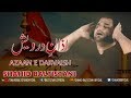 Noha Azaan E Darvaish SHAHID BALTISTANI Album Azaan E Darvaish 2015 16 HD